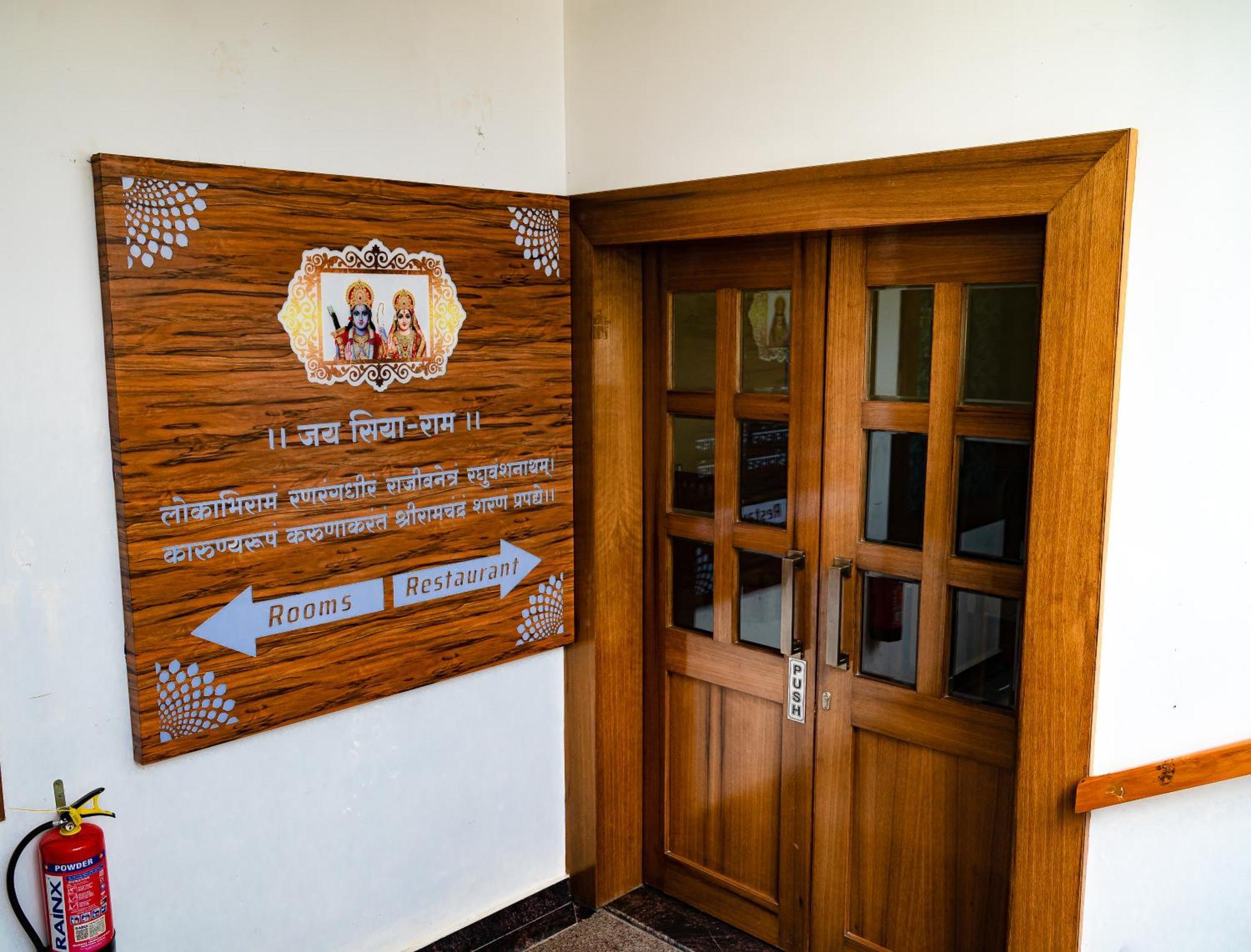 Hotel Amritara Ramila Kutir Ayodhya Exterior foto